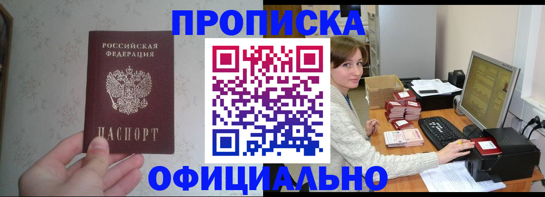 форма 3 в Белово